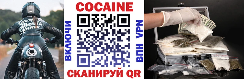Какие есть наркотики Судак ГАШ Альфа ПВП Мефедрон Конопля АМФ COCAIN
