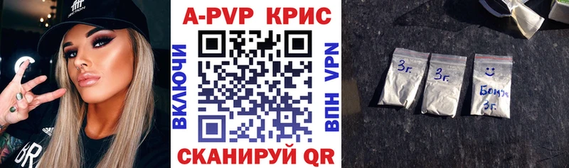 A PVP мука  где купить наркотик  сайты даркнета клад  Судак 