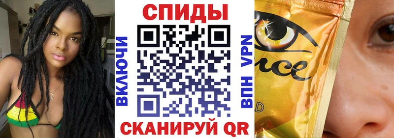 Бутират BDO  Судак 