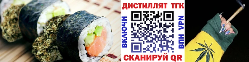 Еда ТГК марихуана  кракен tor  Судак 
