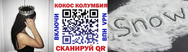KRAKEN как войти Судак Cocaine Columbia
