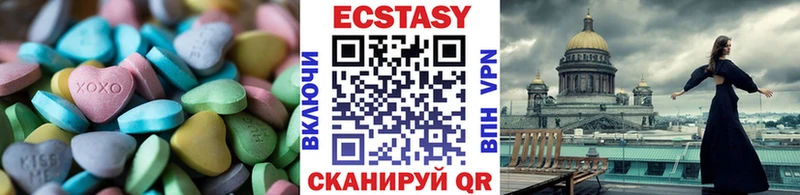 продажа наркотиков  Судак  Ecstasy 280 MDMA 