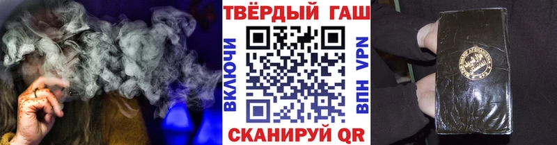 купить наркотик  Судак  ГАШИШ индика сатива 