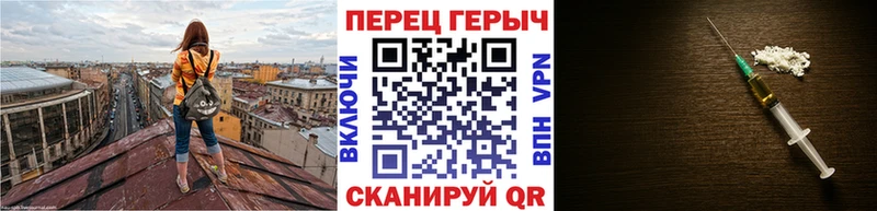 Героин Heroin  Судак 