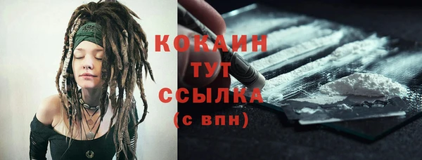 амфетамин Снежинск