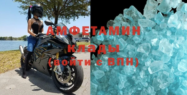 амфетамин Снежинск