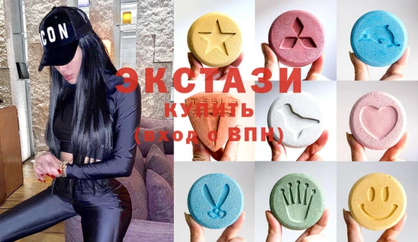 mdma Зеленокумск