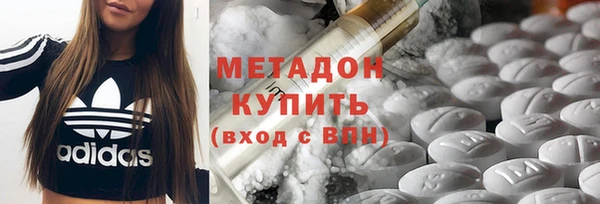 наркотики Слюдянка
