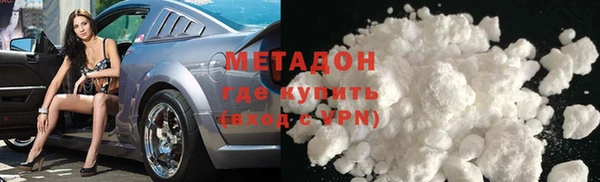 МДМА Зеленодольск
