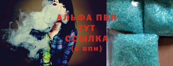 МДМА Зеленодольск
