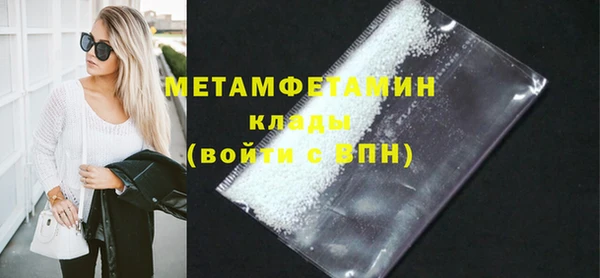 МДМА Зеленодольск
