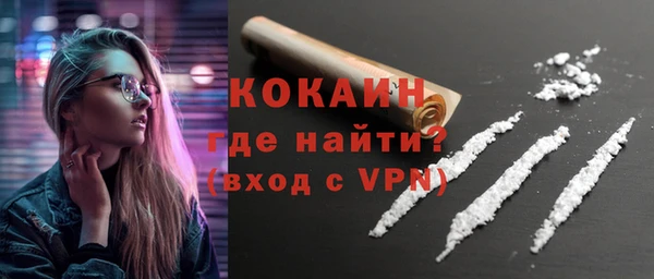 MESCALINE Снежногорск