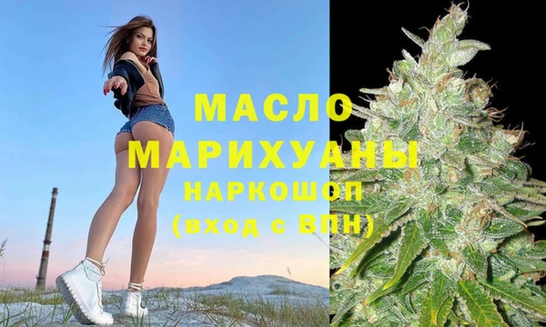 амфетамин Снежинск