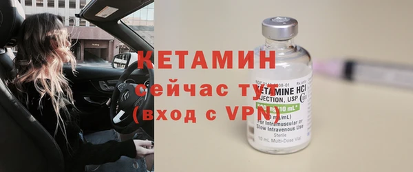 наркотики Слюдянка