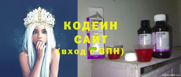 наркотики Слюдянка