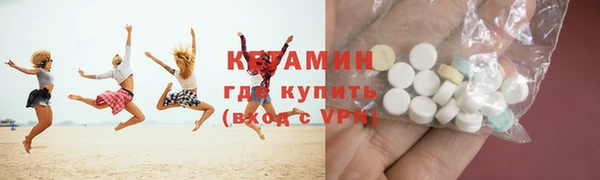 МДМА Зеленодольск