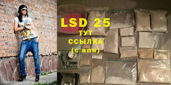 MESCALINE Снежногорск