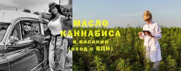 круглые Сосновоборск