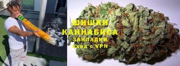 наркотики Слюдянка