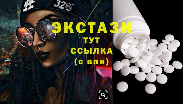 MESCALINE Снежногорск