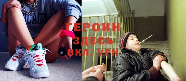 MESCALINE Снежногорск