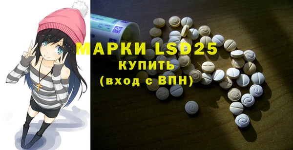 гашиш Сосновый Бор