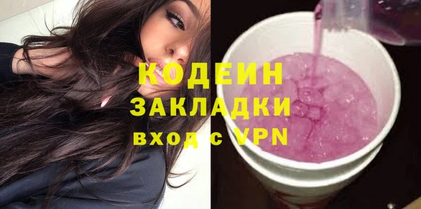 mdma Зеленокумск