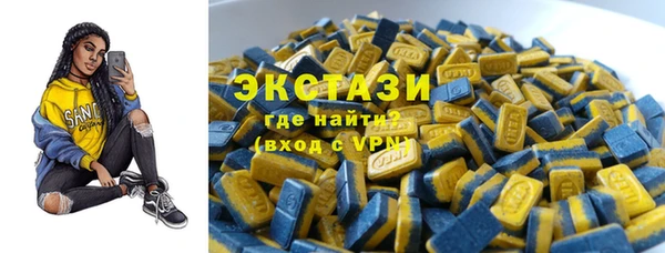 2c-b Заволжск