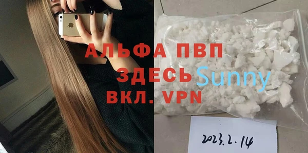 МДМА Зеленодольск