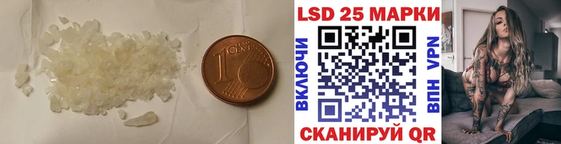 ЛСД экстази кислота  купить  сайты  Судак 