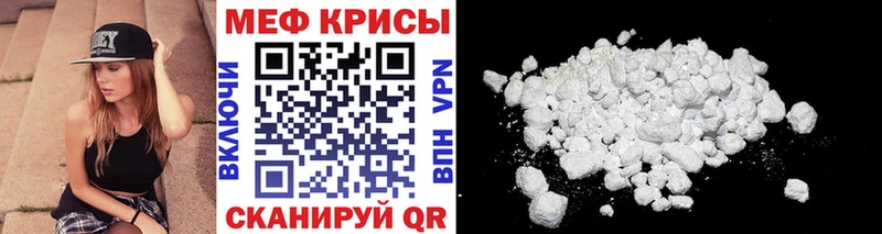 блэк спрут как зайти  Судак  МЯУ-МЯУ VHQ 