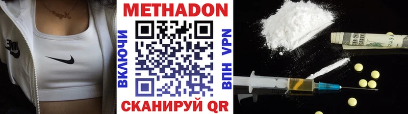 Метадон VHQ  Судак 