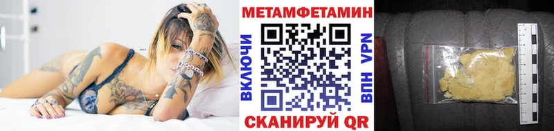 купить закладку Судак Первитин пудра