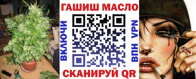 ТГК THC oil Судак