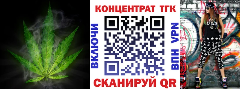 Дистиллят ТГК THC oil  МЕГА ссылки  Судак  магазин   