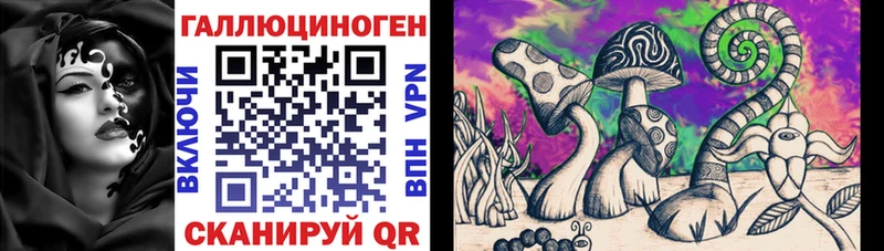 Галлюциногенные грибы Magic Shrooms  купить  сайты  Судак 