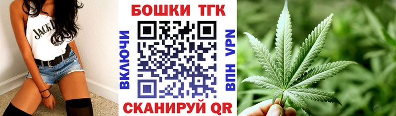 Канабис Amnesia  где купить наркотик  Судак 